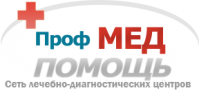 Лечебно-диагностический комплекс «Профмедпомощь» Лечебно-диагностический комплекс «Профмедпомощь»